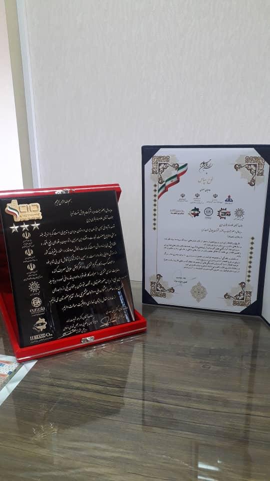 شرکت پالایش نفت تبریز تندیس سه ستاره اولین جشنواره ملی یکصد واحد مشتری مدار را کسب کرد